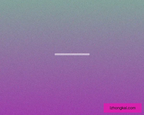 国王发布命令加强国家治理全面提升民生福祉各地严格执行新政策